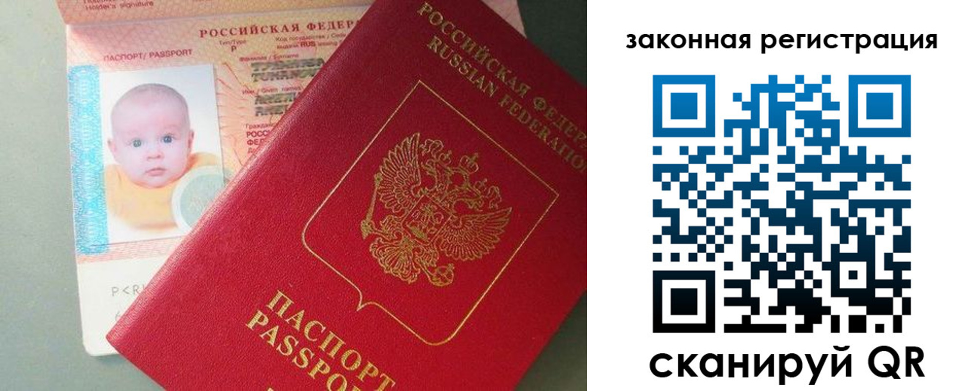 временная регистрация адрес в Шали